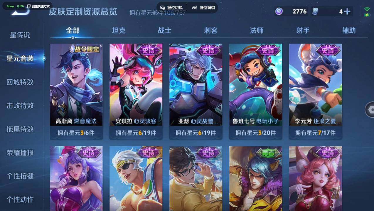 WZCMW4199961王者荣耀账号详情图16