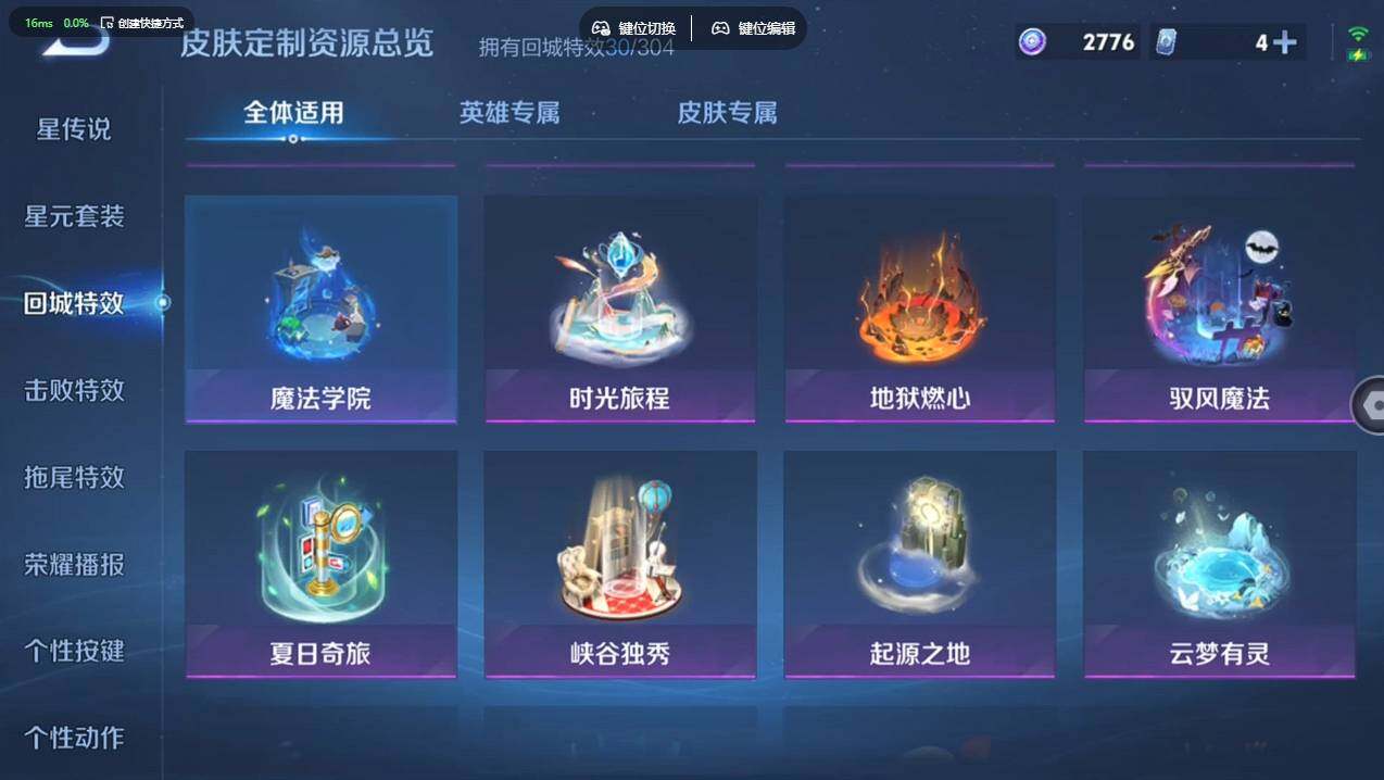 WZCMW4199961王者荣耀账号详情图18