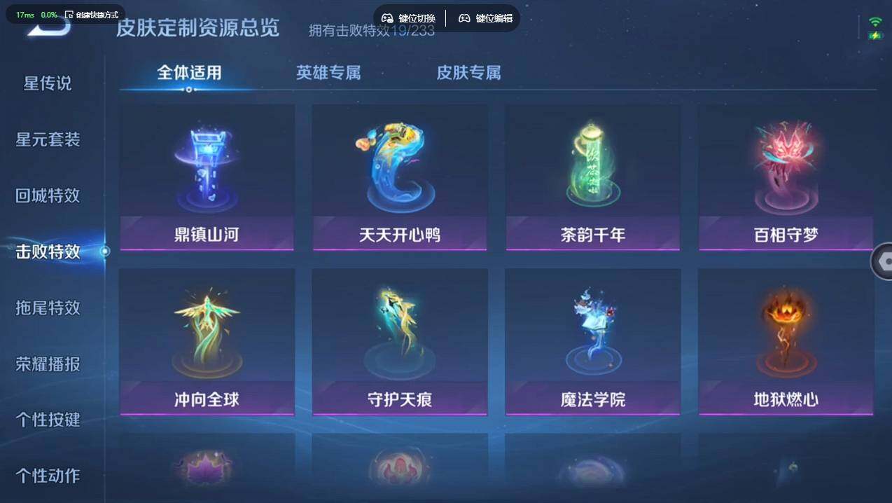 WZCMW4199961王者荣耀账号详情图20