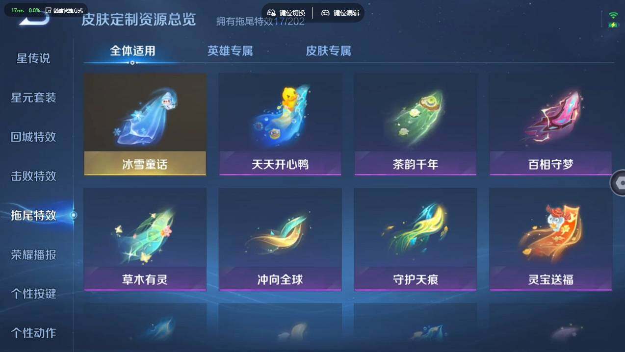 WZCMW4199961王者荣耀账号详情图21