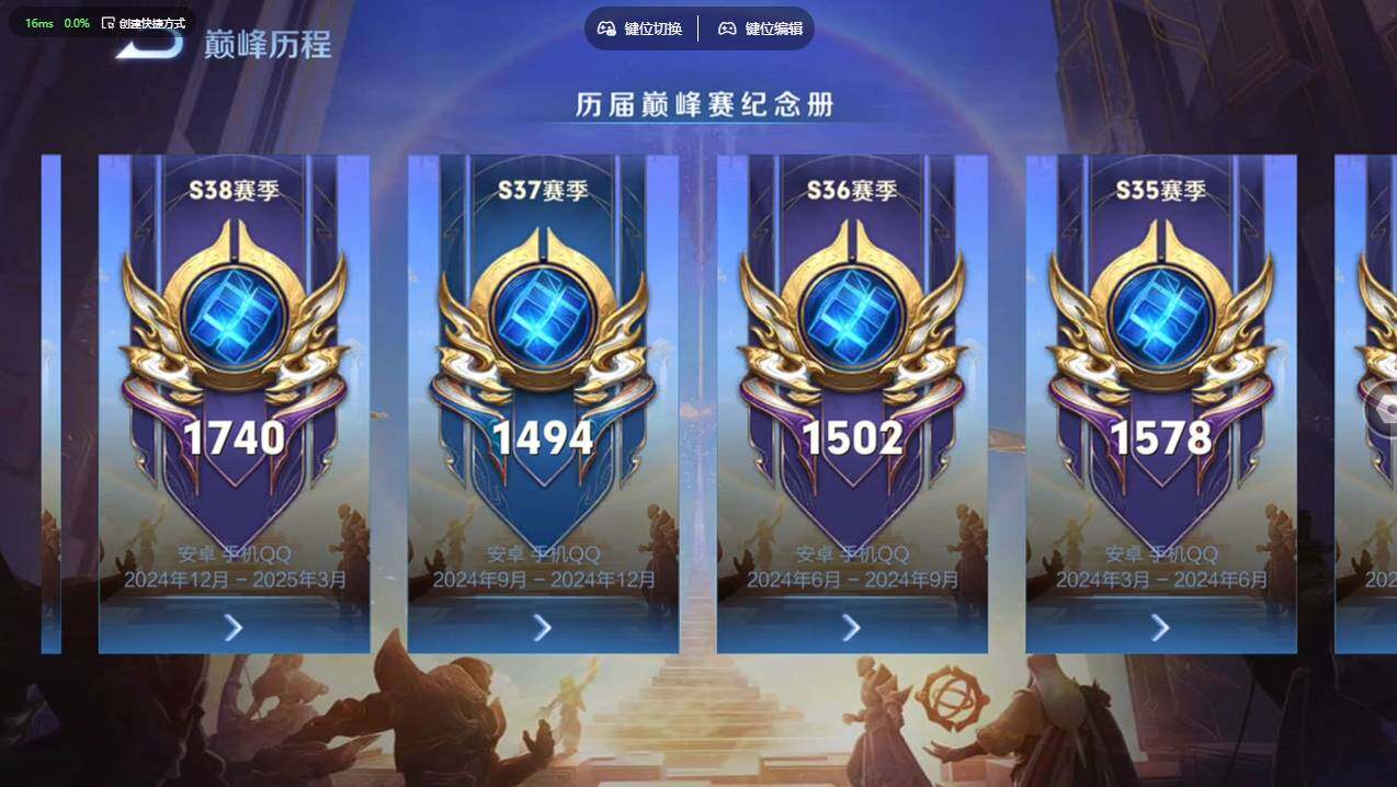 WZCMW4199961王者荣耀账号详情图26