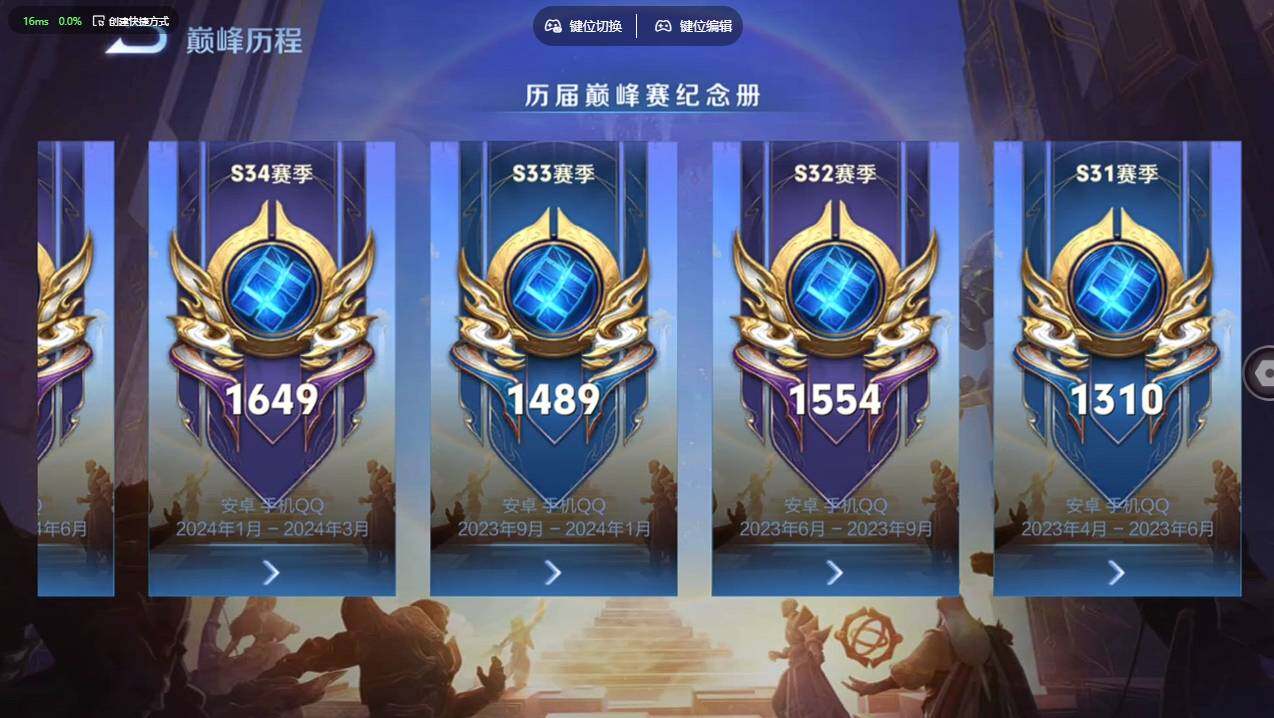 WZCMW4199961王者荣耀账号详情图27