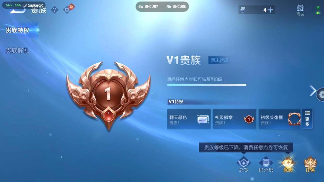 WZCMW4199961王者荣耀账号详情图28