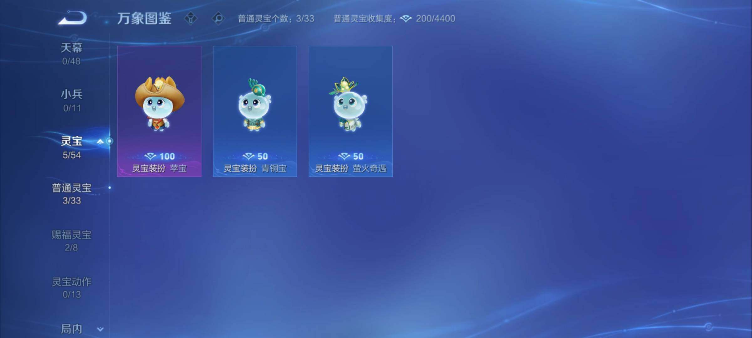 WZCMY4195388王者荣耀账号详情图8 WZCMY4195388王者荣耀账号详情图8