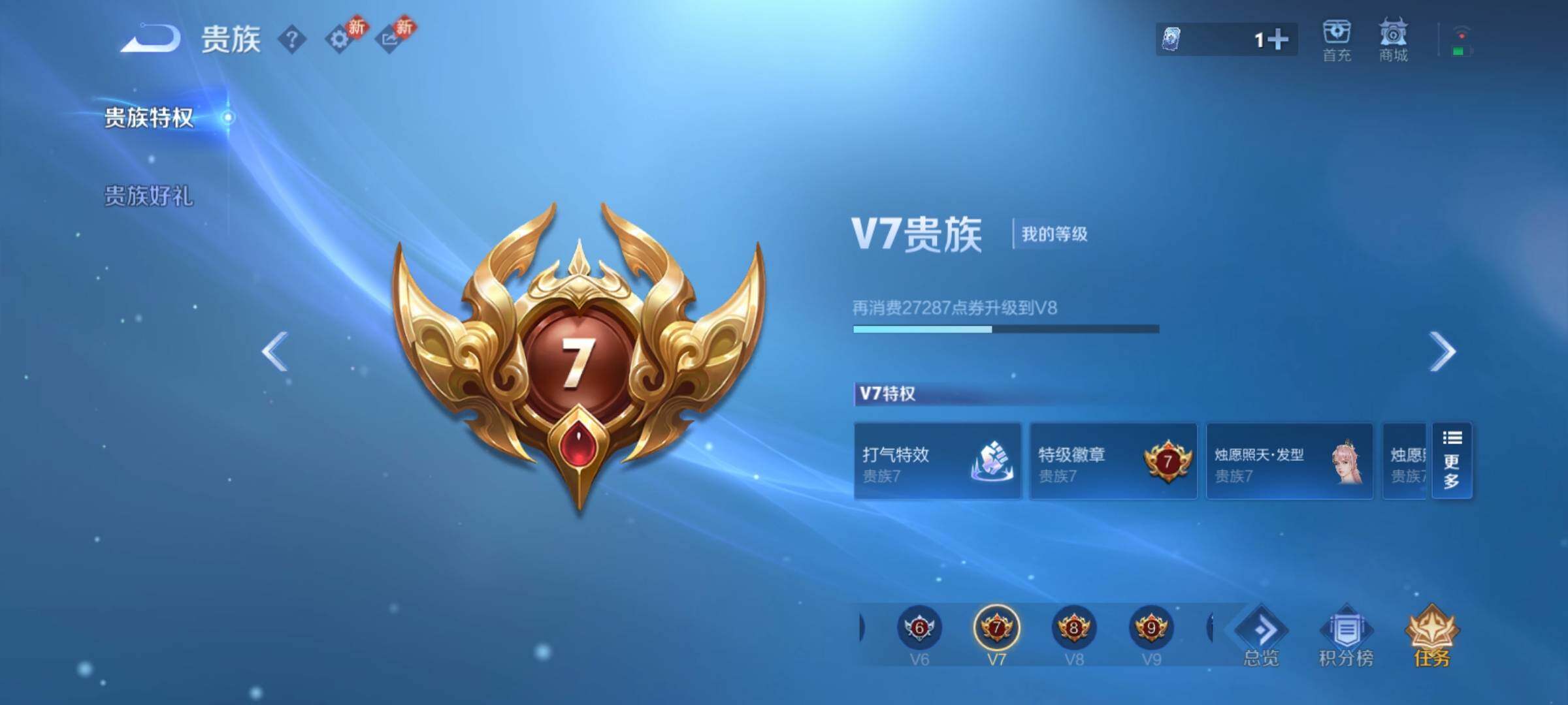 WZCMY4195366王者荣耀账号详情图15