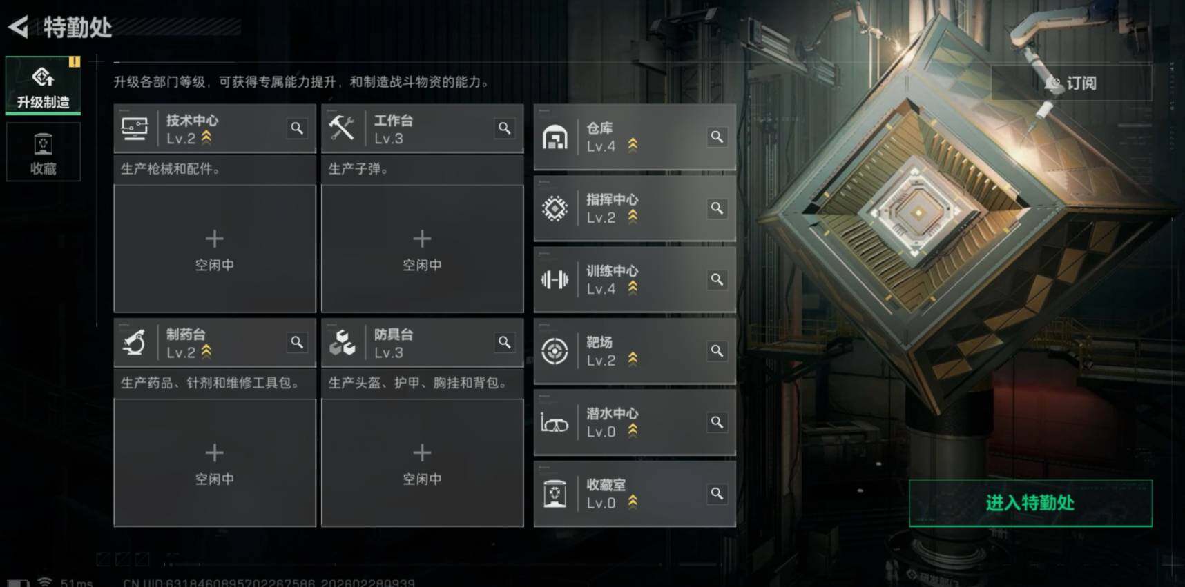 SJZCMW458274三角洲行动账号详情图6