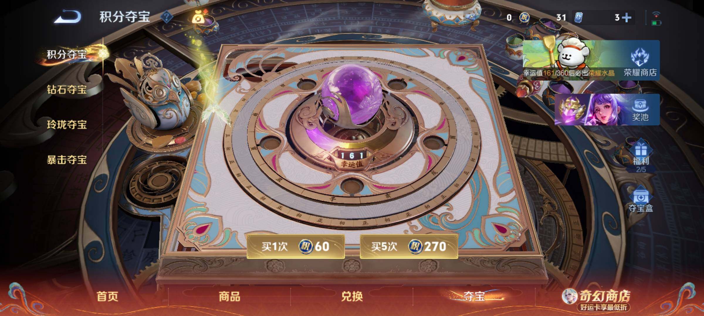 WZCMY4195357王者荣耀账号详情图10