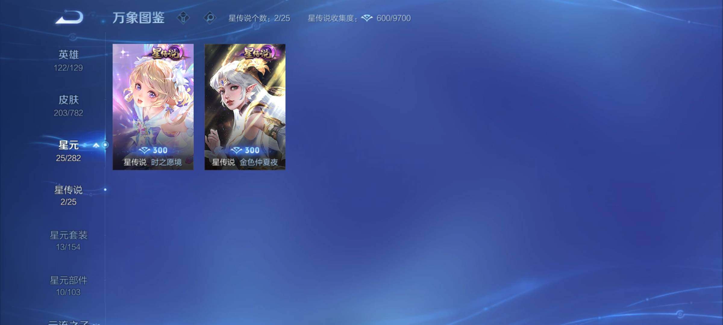 WZCMY4195393王者荣耀账号详情图13