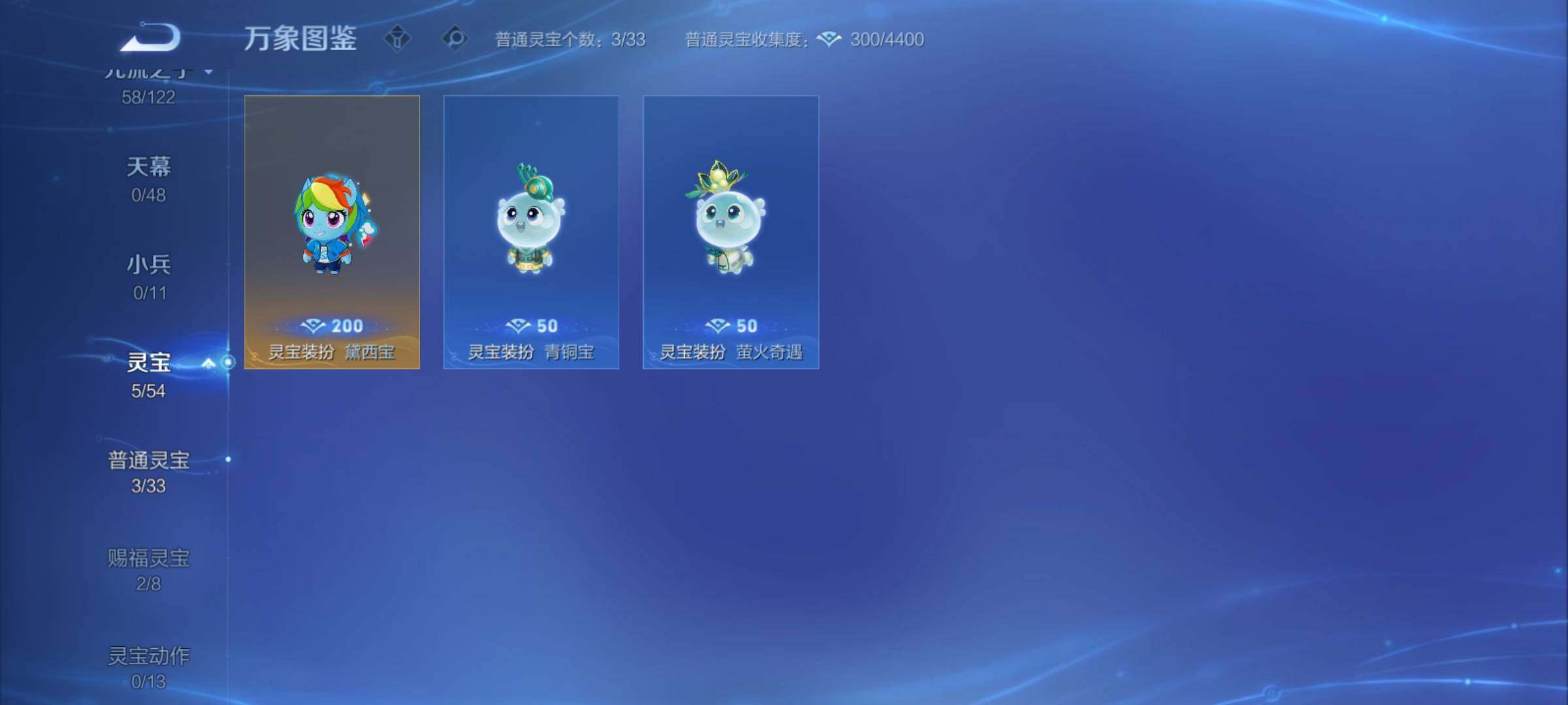 WZCMY4195396王者荣耀账号详情图13