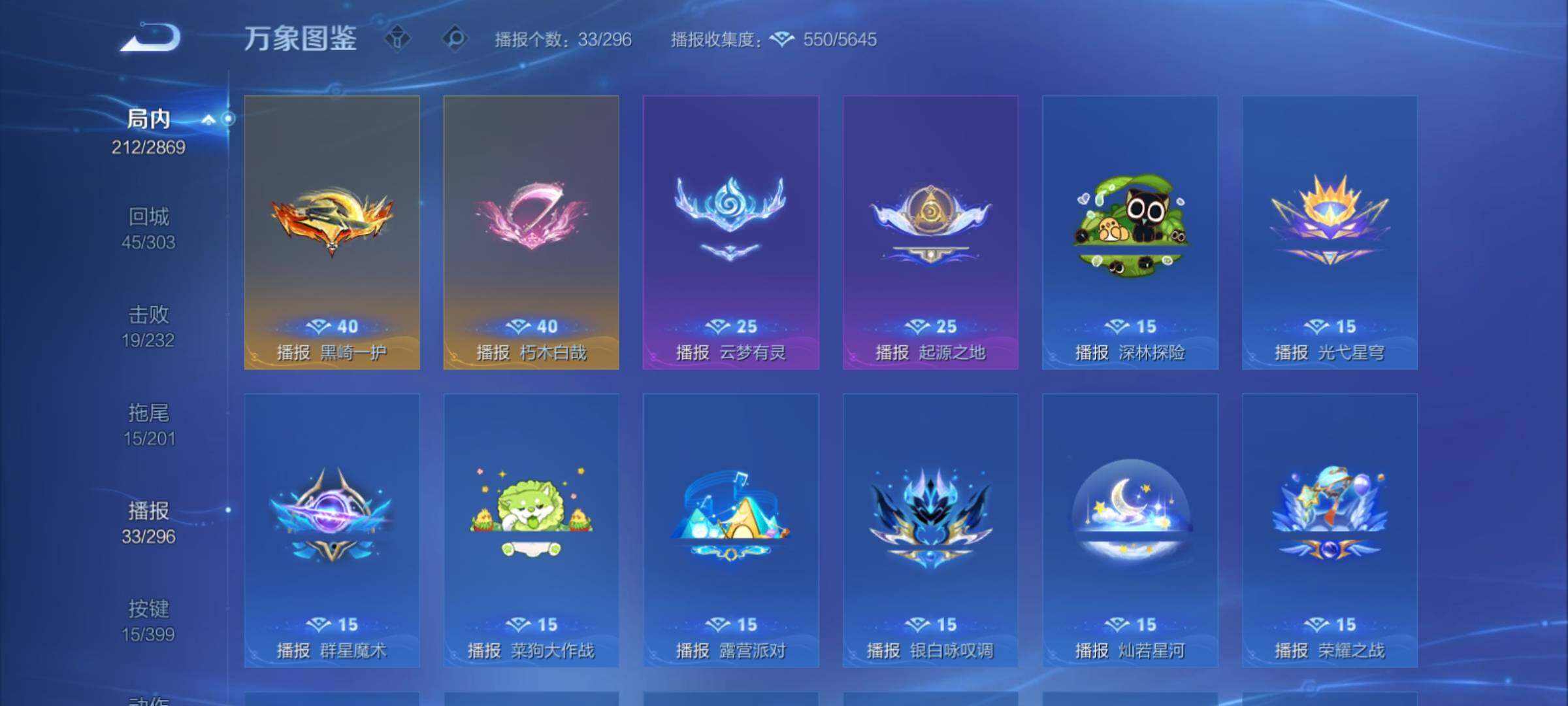 WZCMY4195396王者荣耀账号详情图16