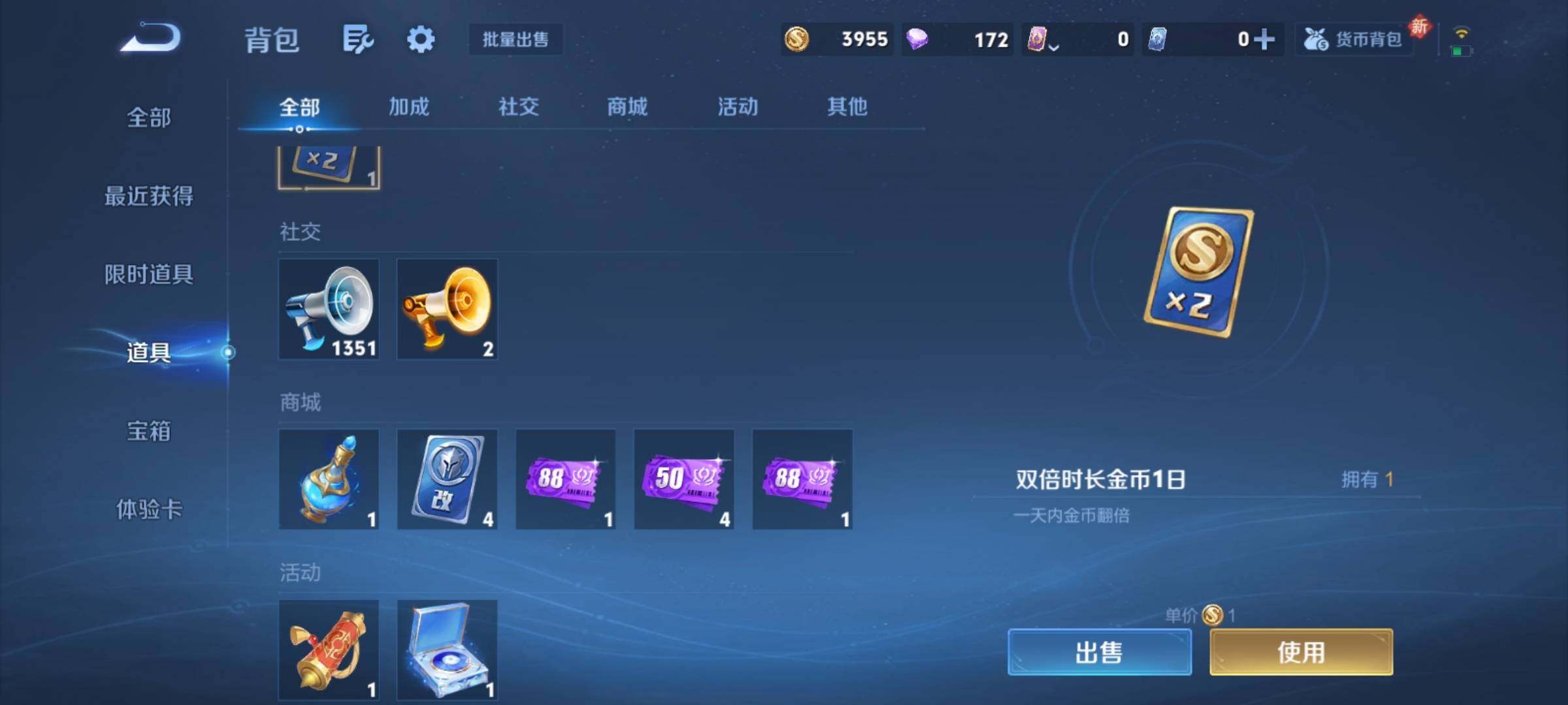 WZCMY4195396王者荣耀账号详情图18