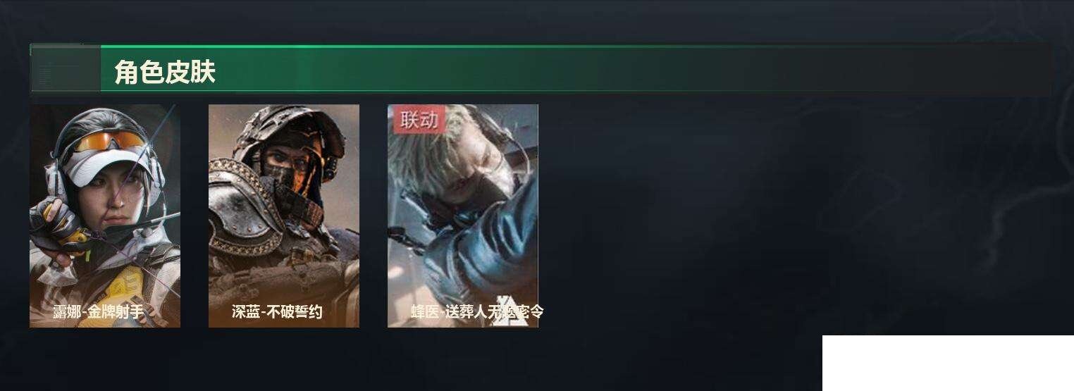 SJZCMW458279三角洲行动账号详情图5