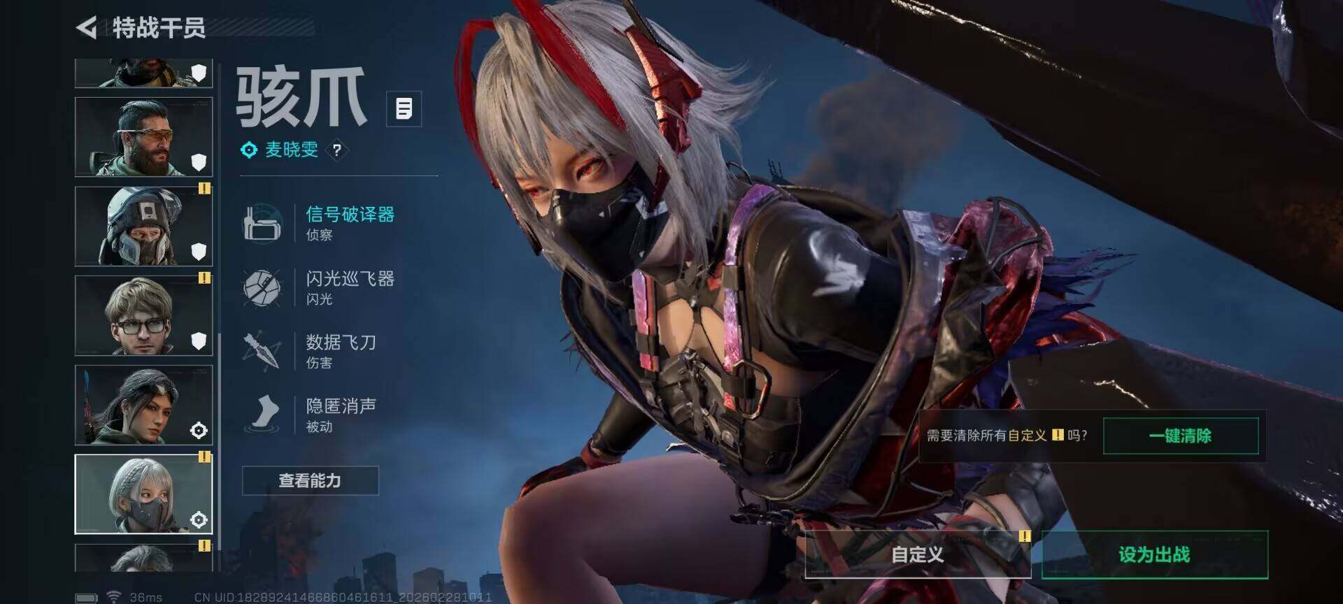 SJZEY456247三角洲行动账号详情图5