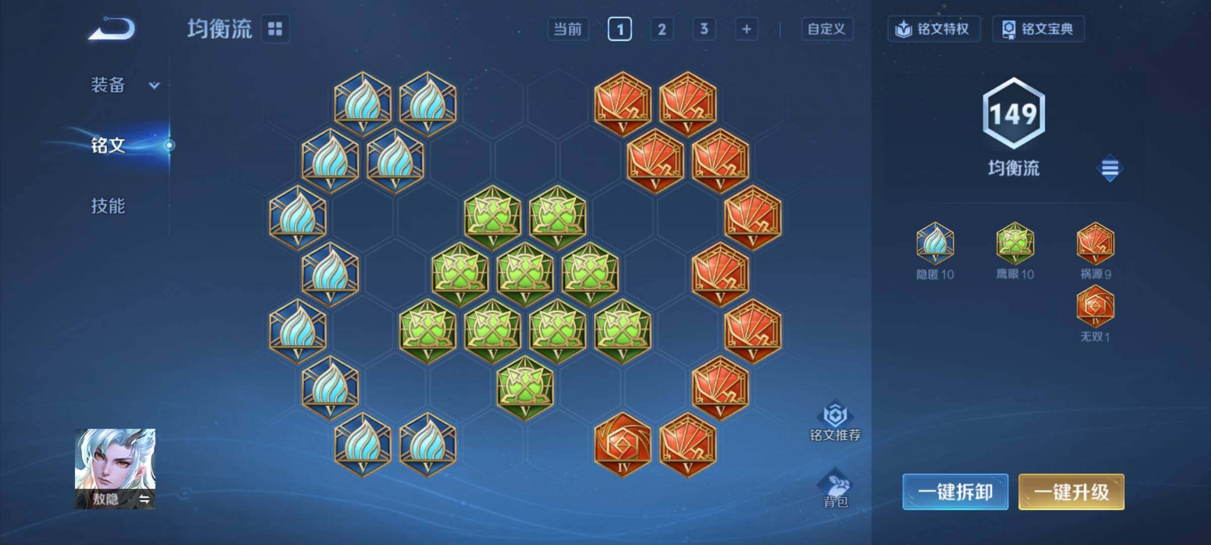 WZCMY4198170王者荣耀账号详情图20