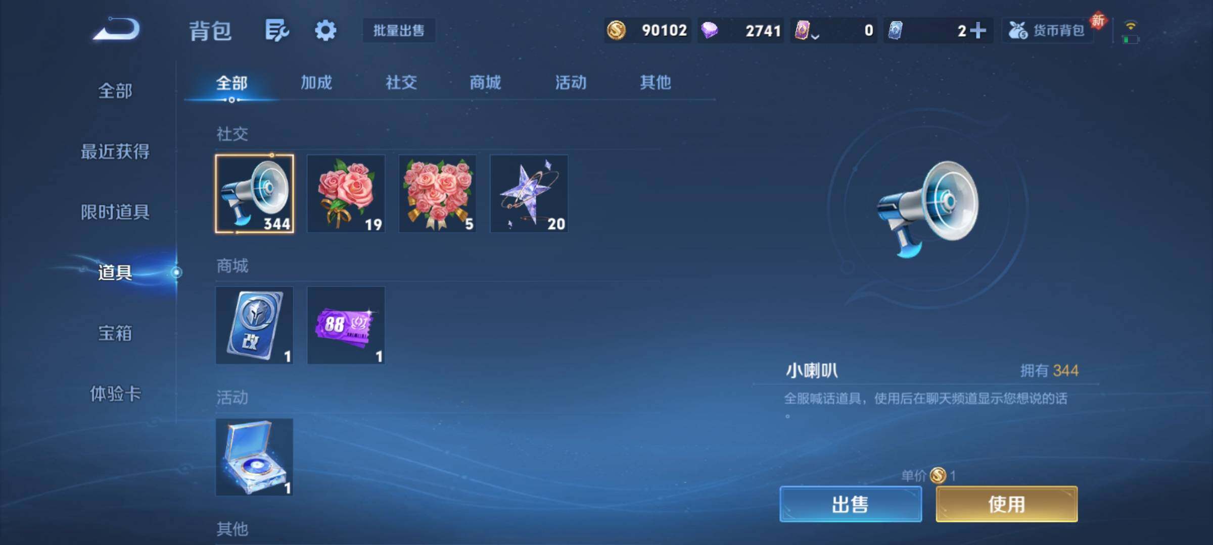 WZCMY4198170王者荣耀账号详情图21