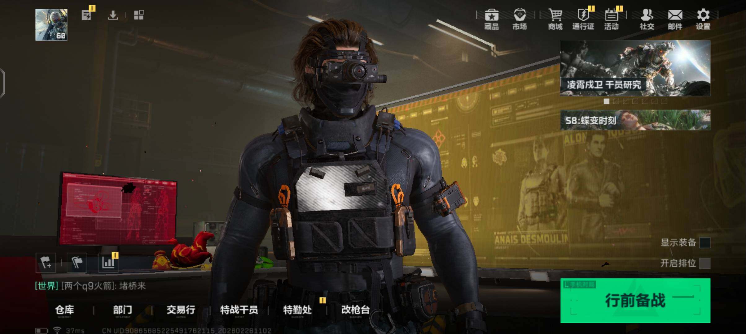 SJZQM458851三角洲行动账号详情图9