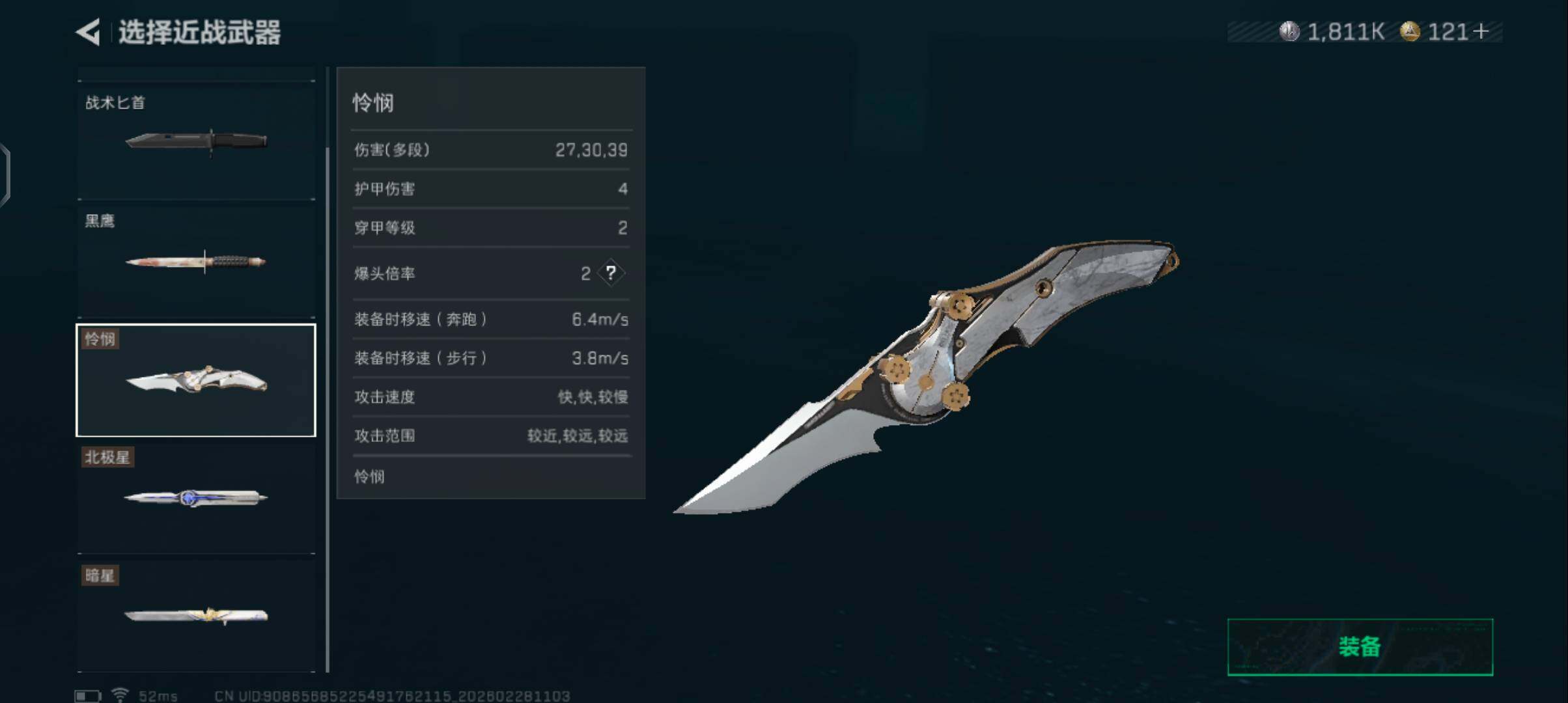 SJZQM458851三角洲行动账号详情图13