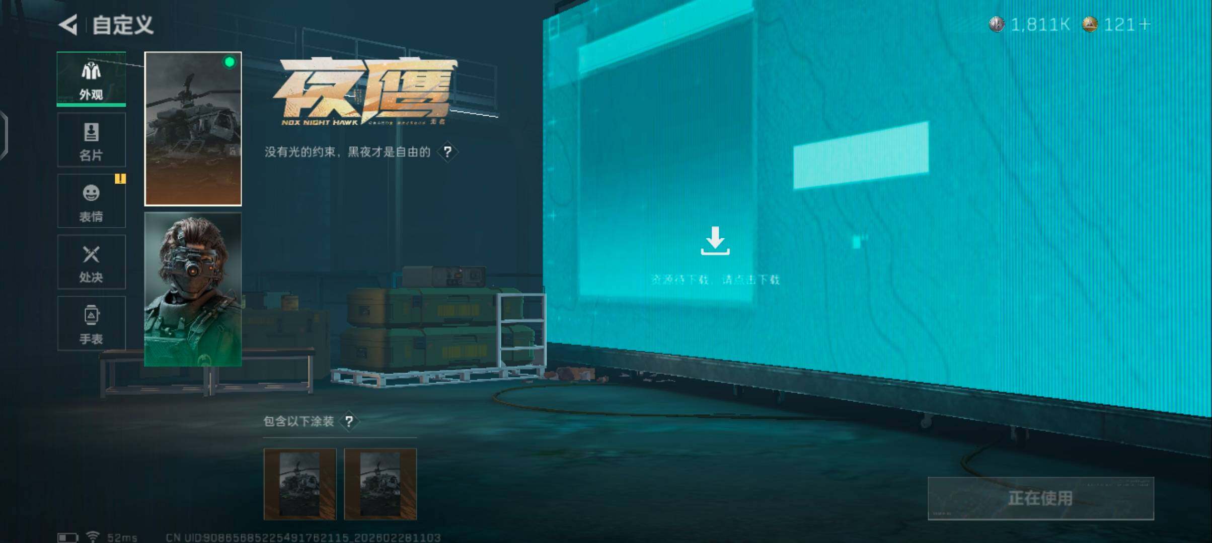 SJZQM458851三角洲行动账号详情图16