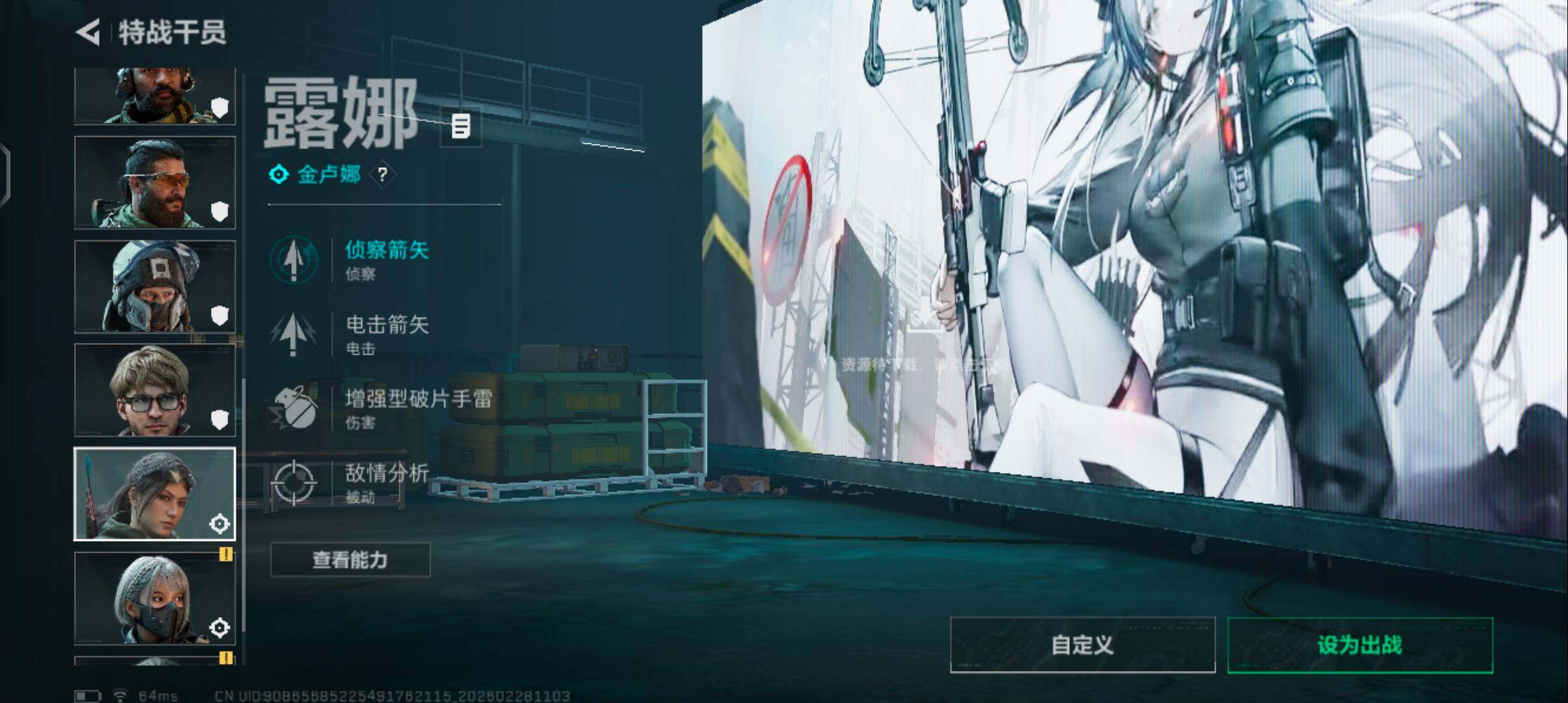 SJZQM458851三角洲行动账号详情图19