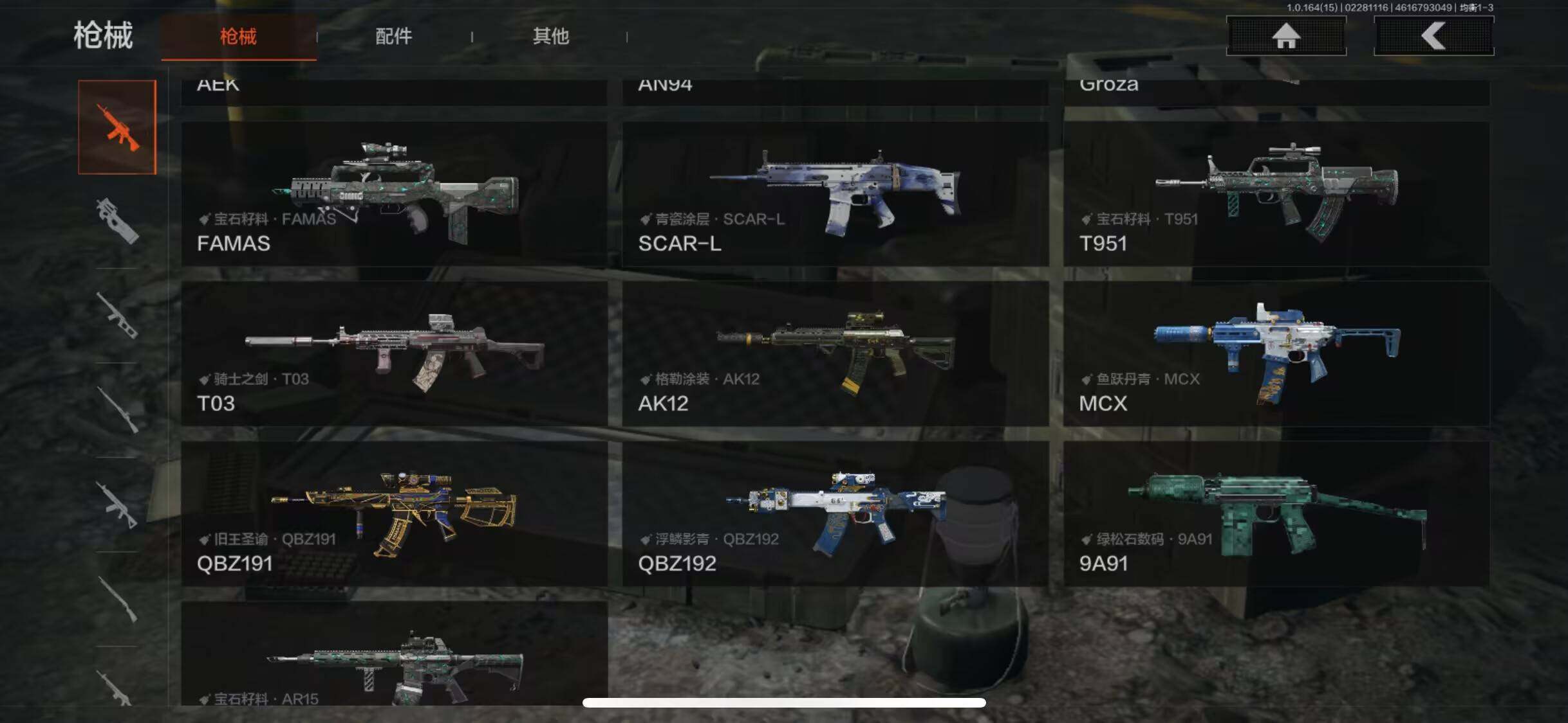 AQEY411759暗区突围账号详情图2