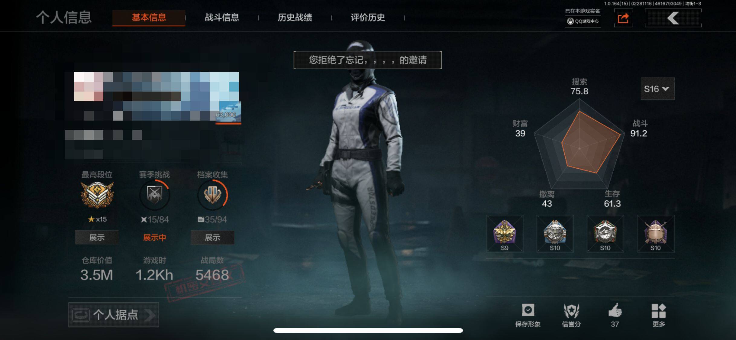 AQEY411759暗区突围账号详情图15