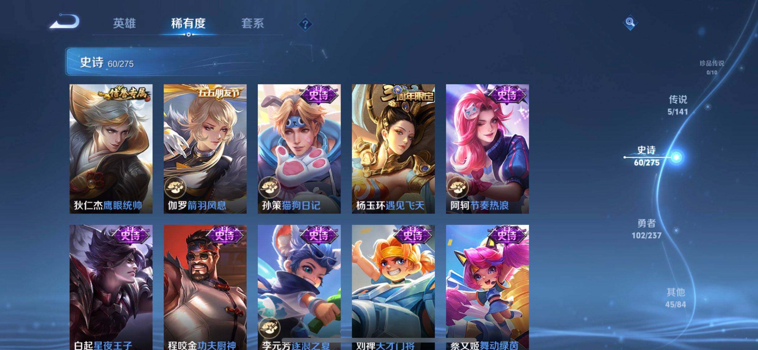 WZCMW4200238王者荣耀账号详情图16