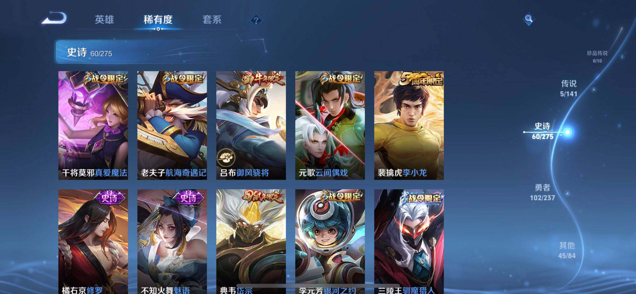 WZCMW4200238王者荣耀账号详情图17