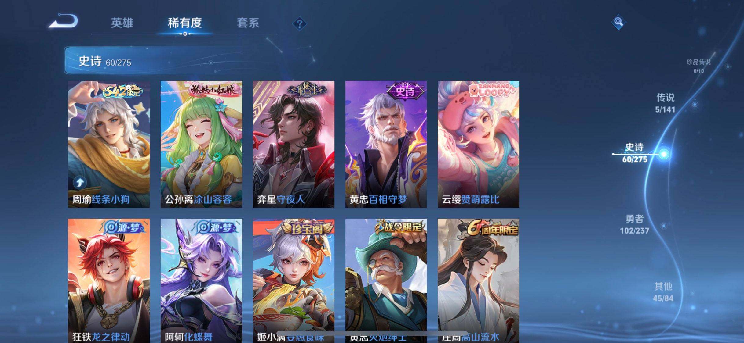 WZCMW4200238王者荣耀账号详情图18