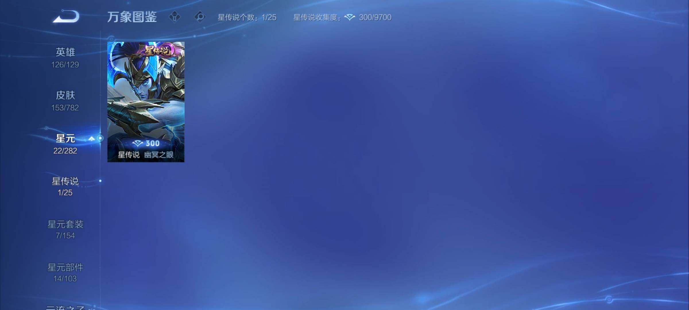 WZCMY4195424王者荣耀账号详情图10 WZCMY4195424王者荣耀账号详情图10