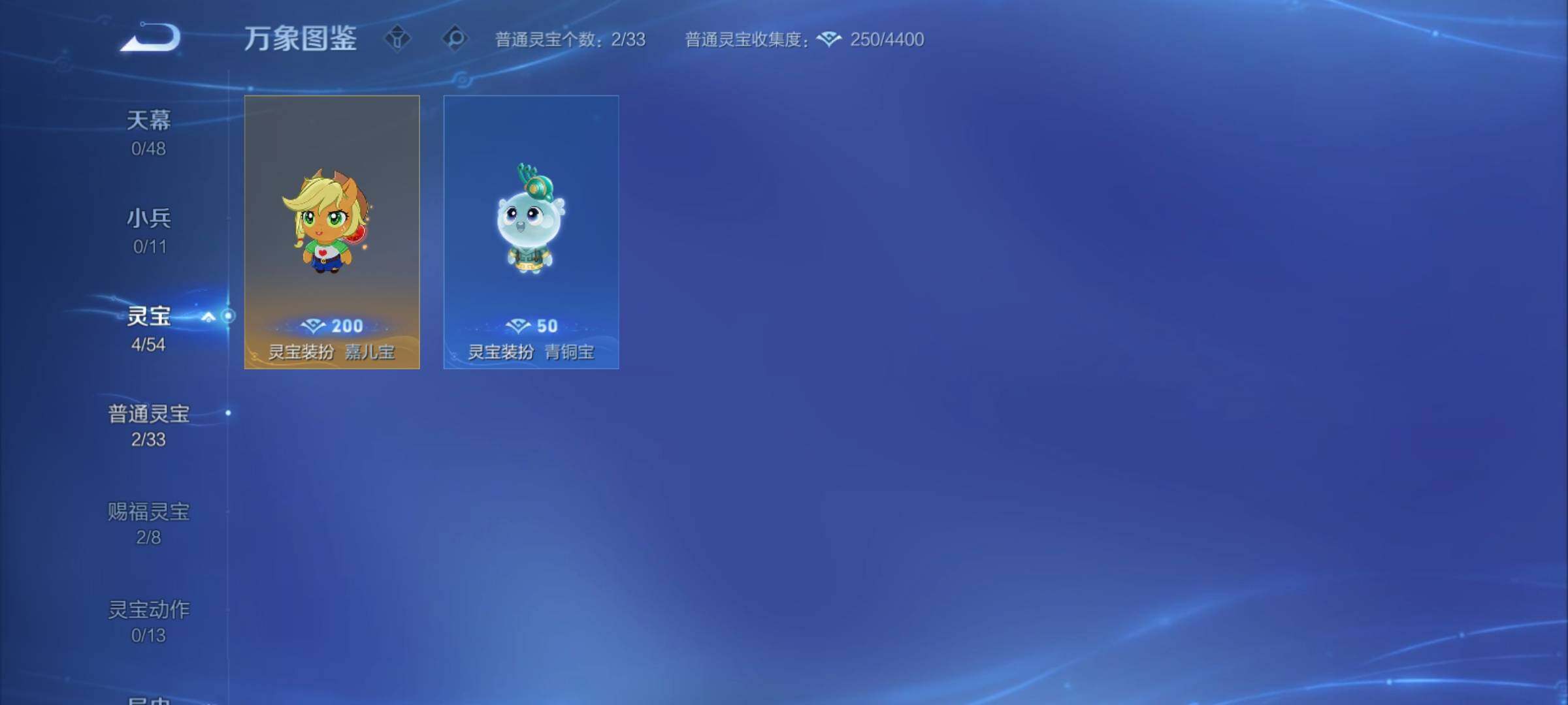 WZCMY4195424王者荣耀账号详情图12 WZCMY4195424王者荣耀账号详情图12