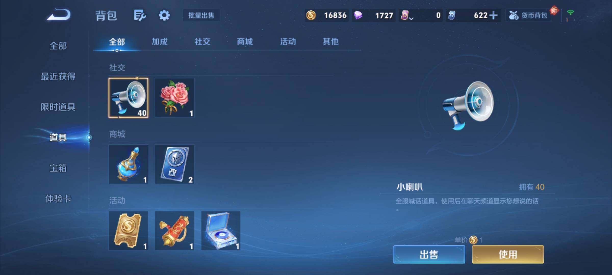 WZCMY4195424王者荣耀账号详情图18 WZCMY4195424王者荣耀账号详情图18