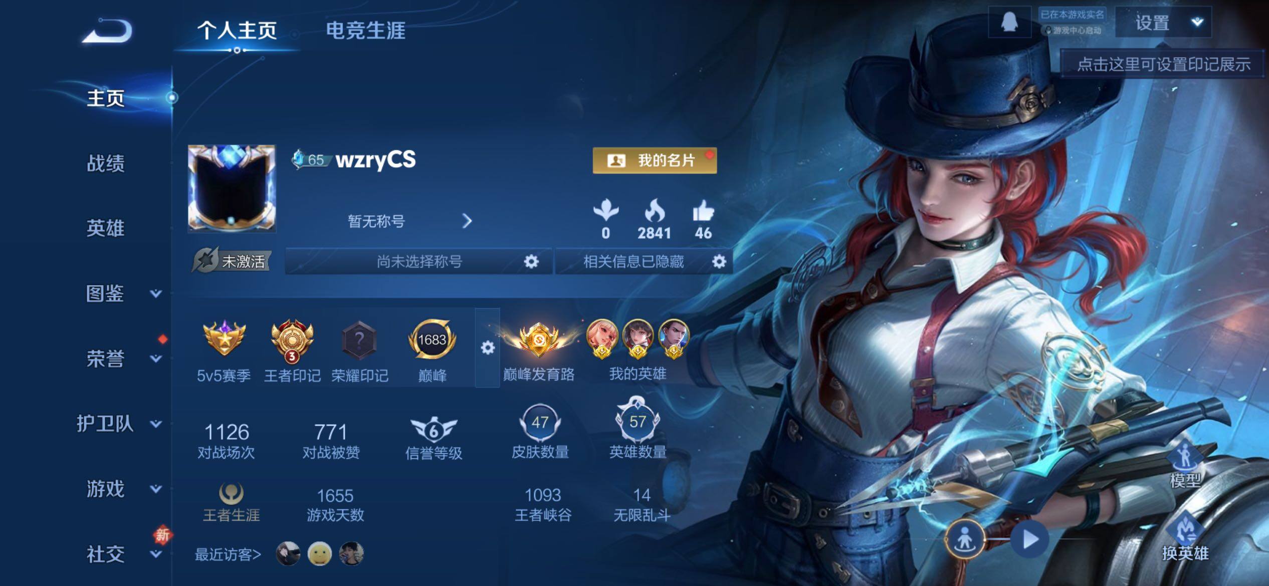 WZCMY4195426王者荣耀账号详情图2