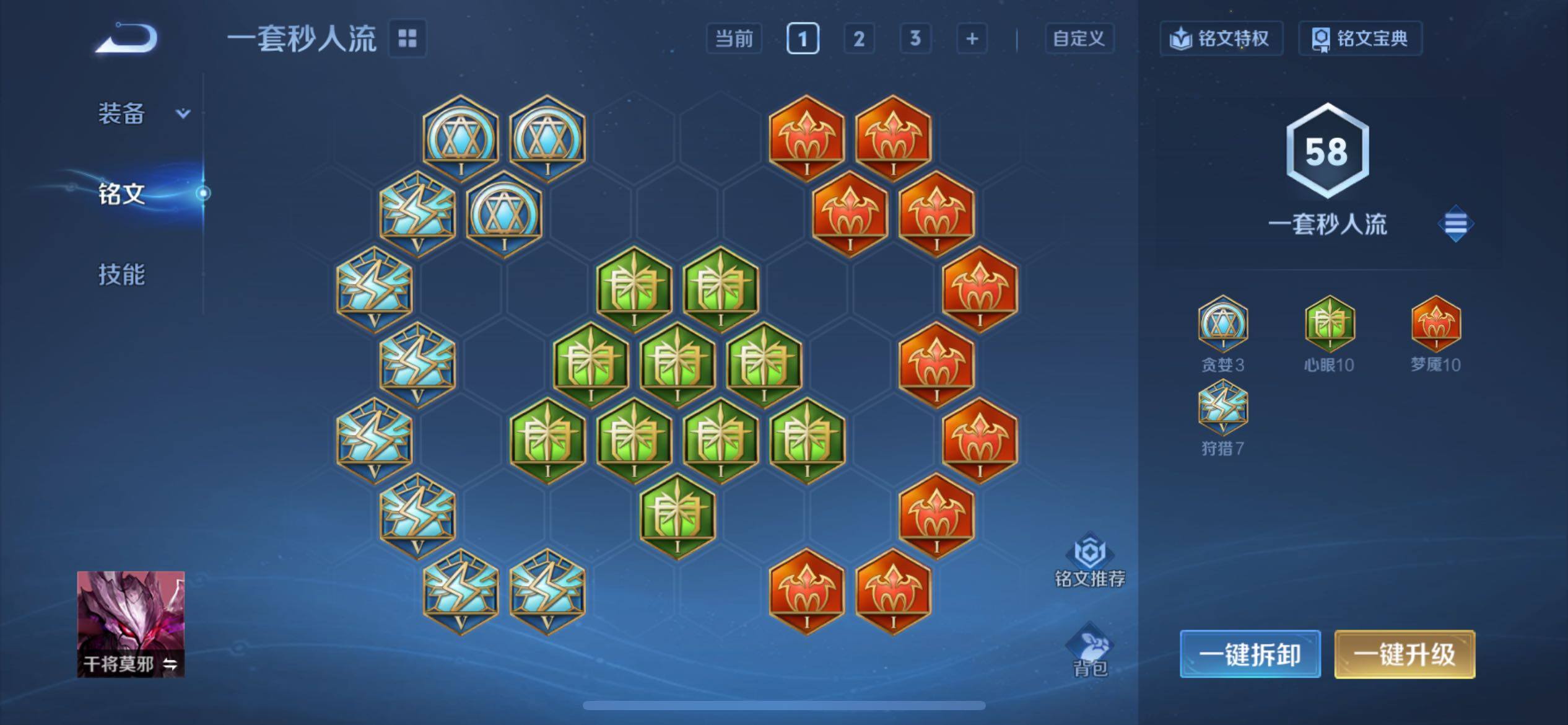 WZCMY4195426王者荣耀账号详情图8