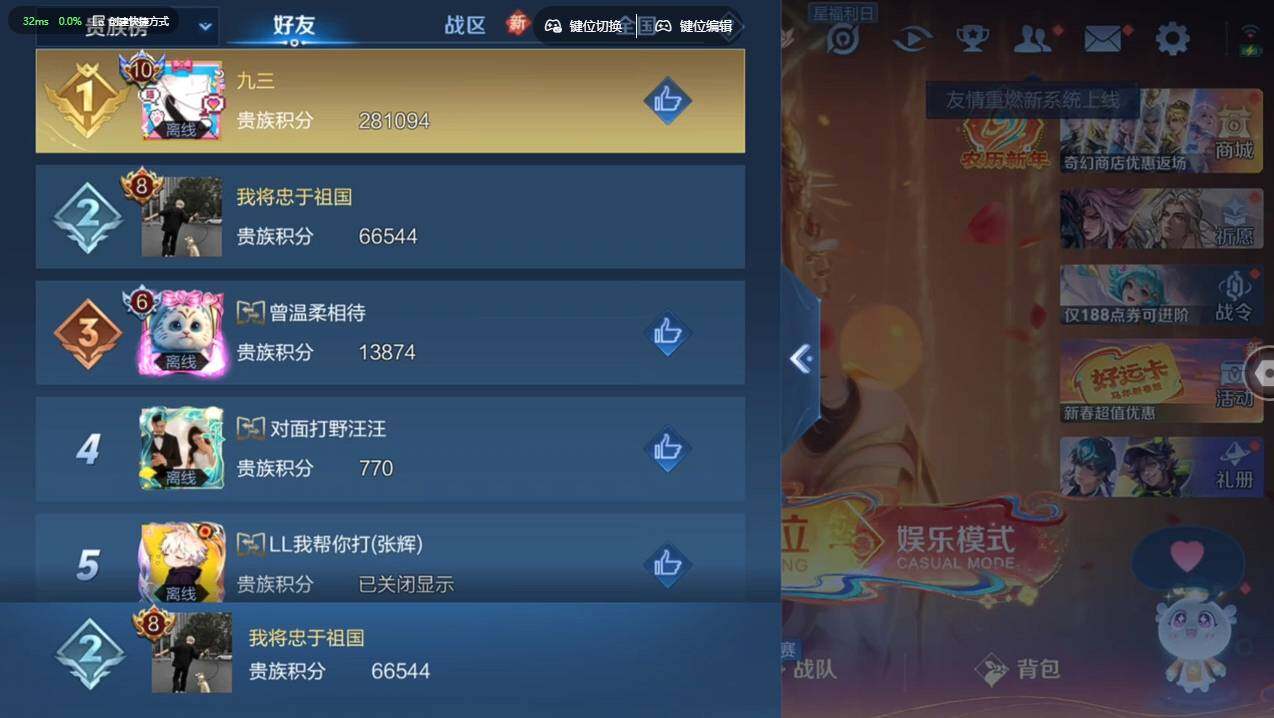 WZCMW4200338王者荣耀账号详情图7