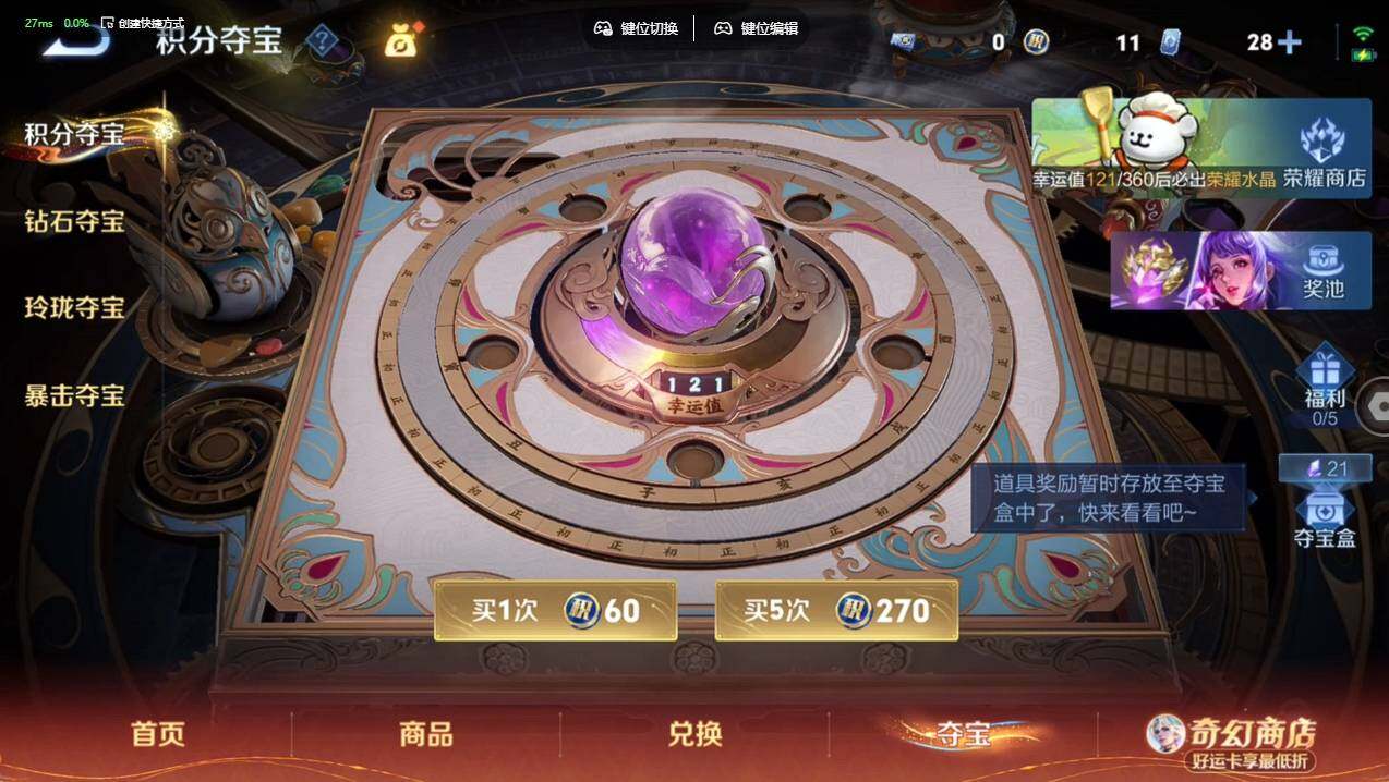 WZCMW4200338王者荣耀账号详情图11