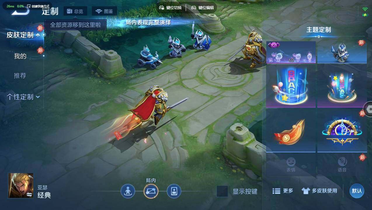 WZCMW4200338王者荣耀账号详情图12