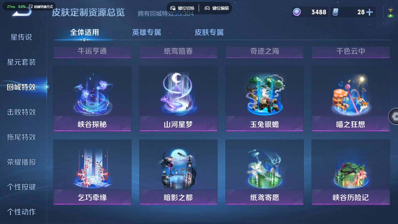 WZCMW4200338王者荣耀账号详情图20