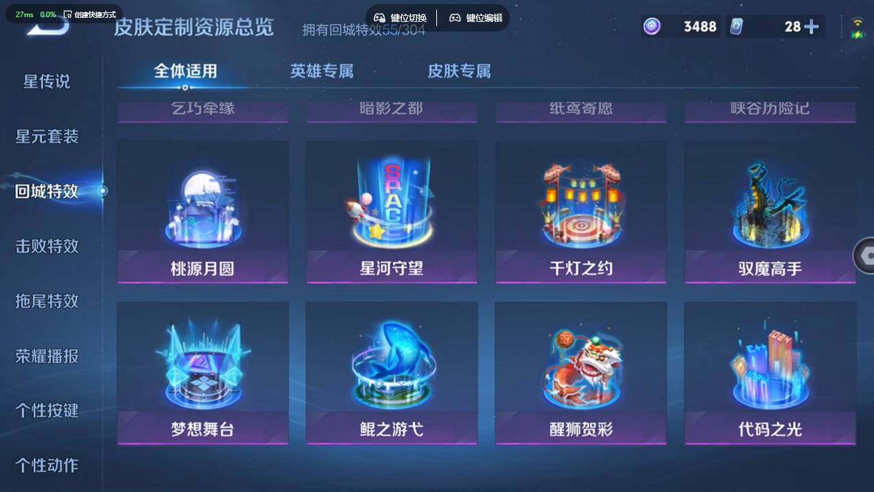 WZCMW4200338王者荣耀账号详情图21