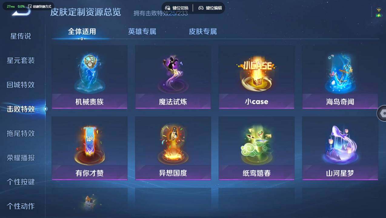 WZCMW4200338王者荣耀账号详情图23