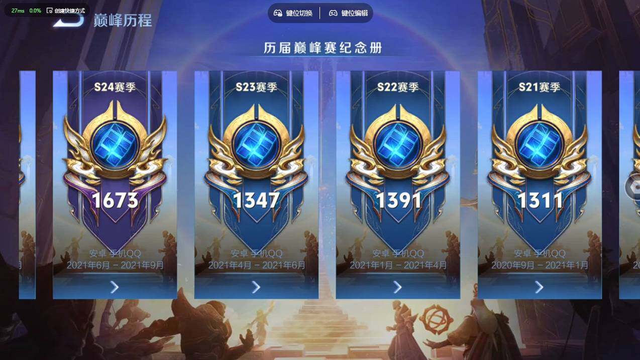 WZCMW4200338王者荣耀账号详情图28