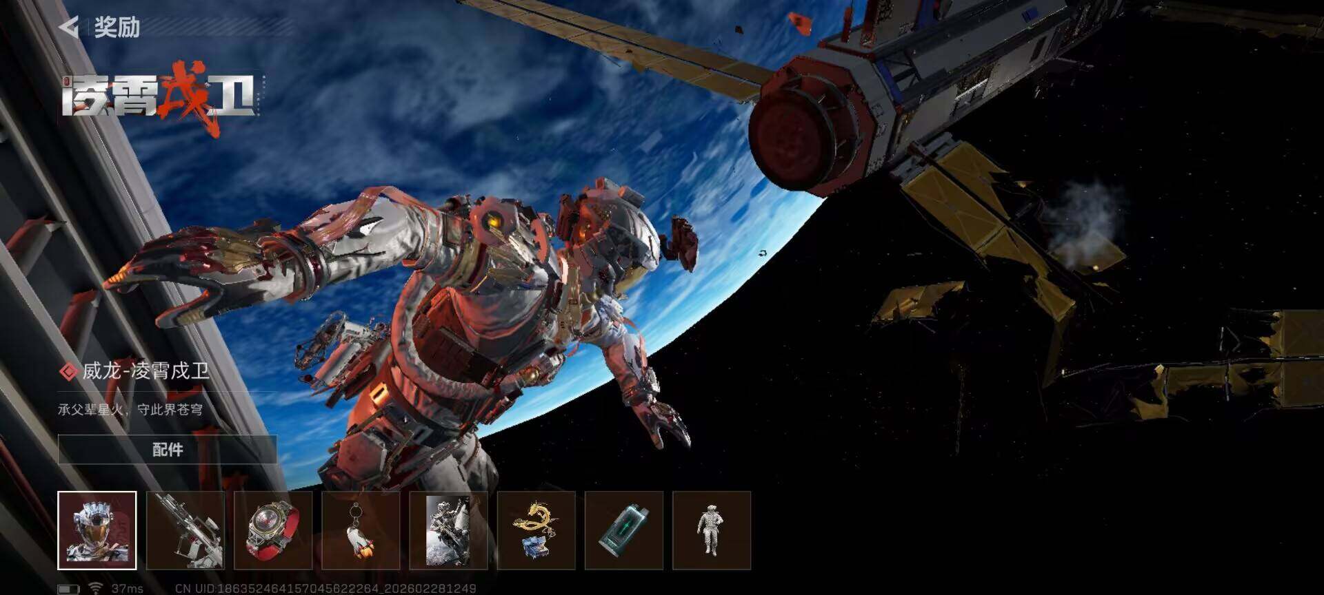 SJZQM455767三角洲行动账号详情图12