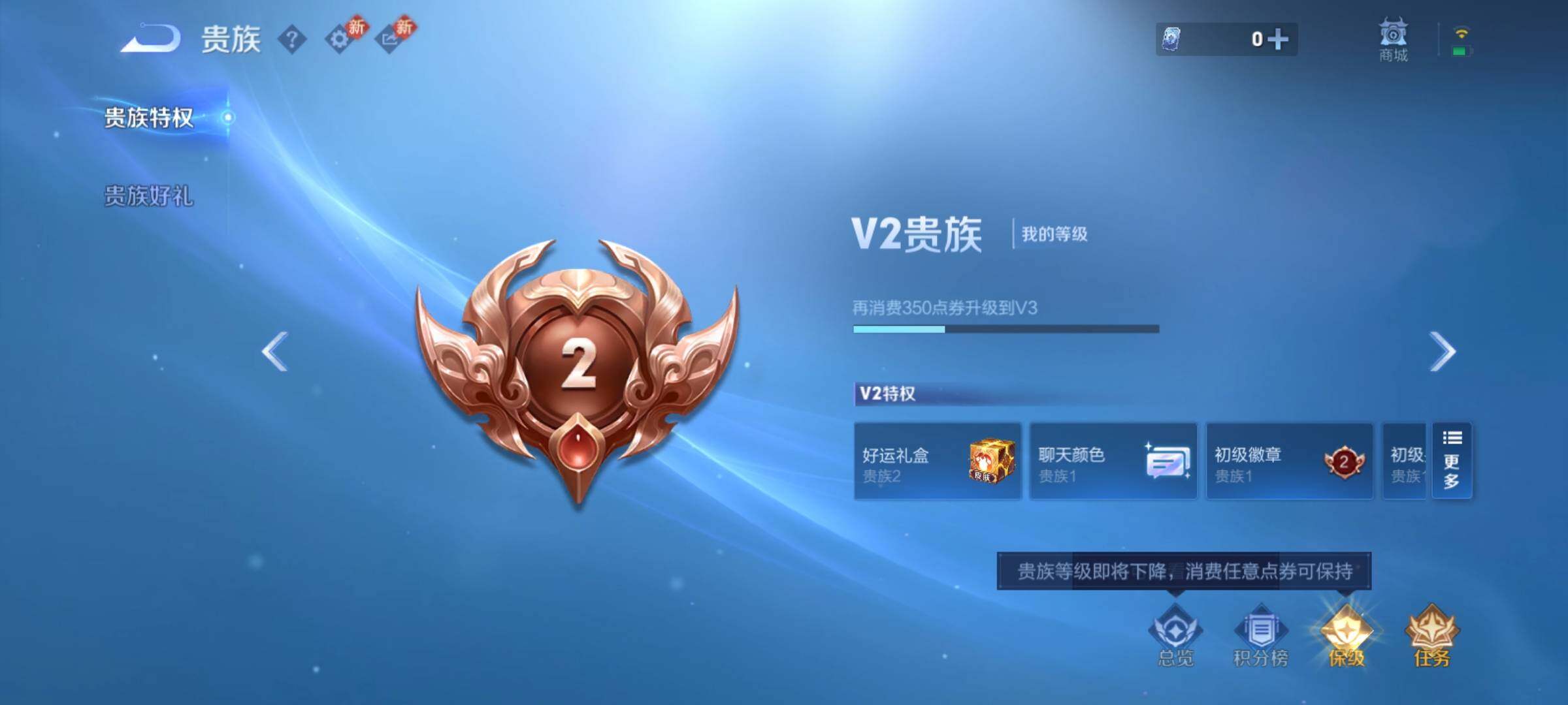 WZCMY4195482王者荣耀账号详情图8 WZCMY4195482王者荣耀账号详情图8