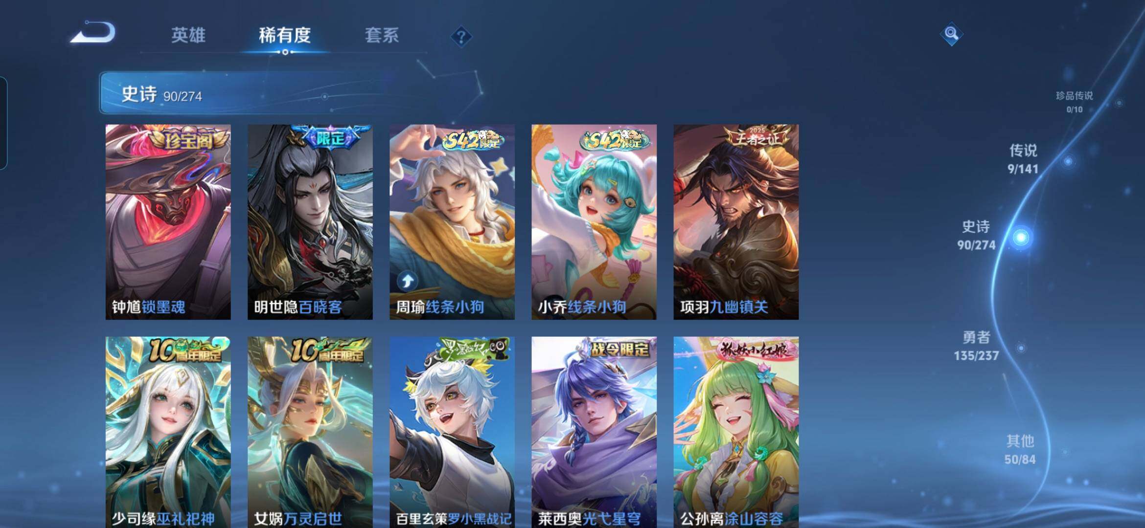 WZDN4193956王者荣耀账号详情图9