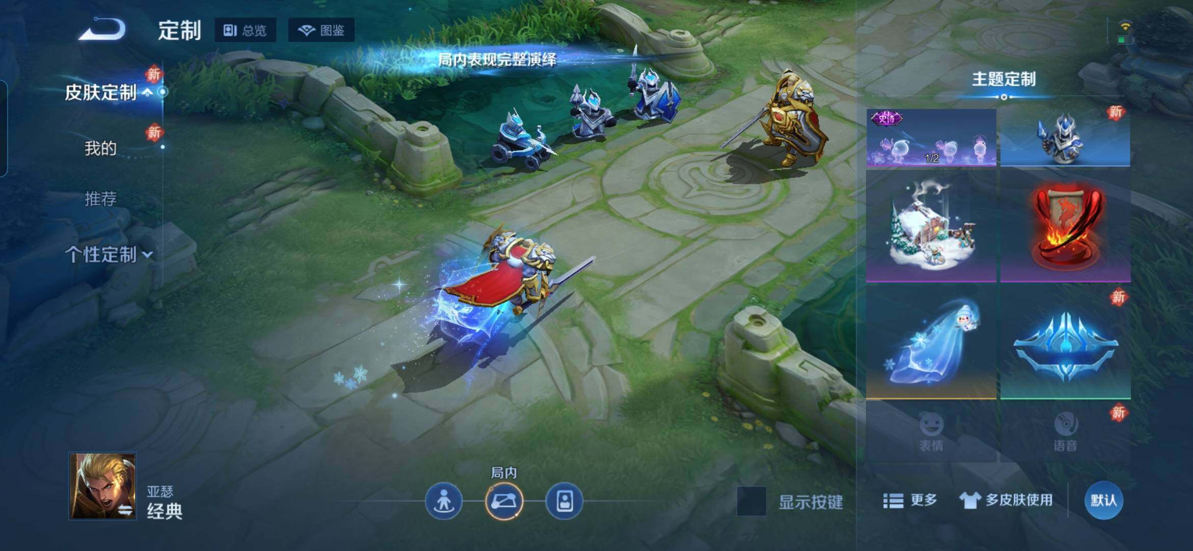 WZDN4193956王者荣耀账号详情图12