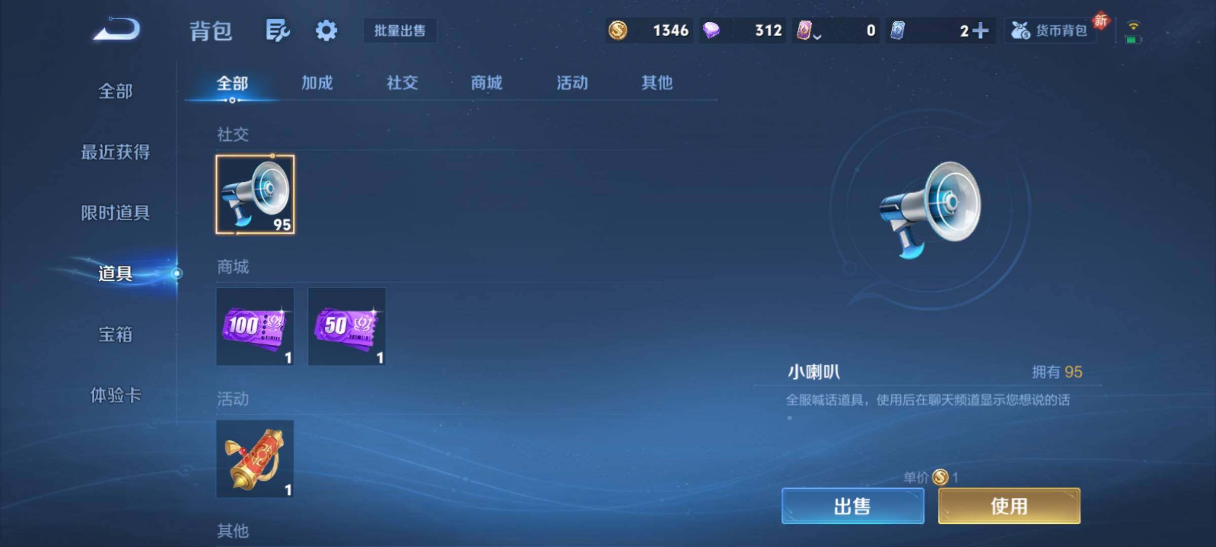 WZCMY4195491王者荣耀账号详情图8 WZCMY4195491王者荣耀账号详情图8