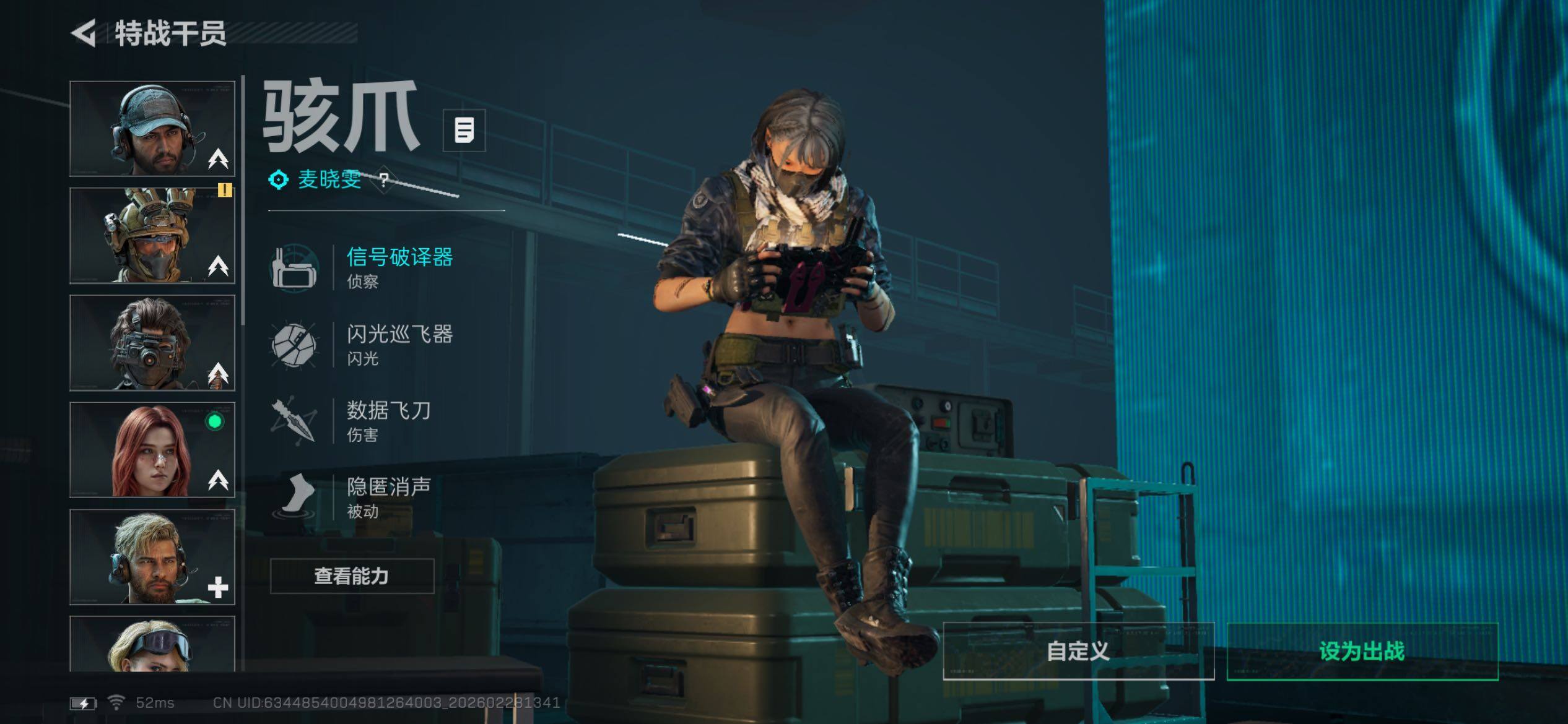 SJZCMW458548三角洲行动账号详情图7