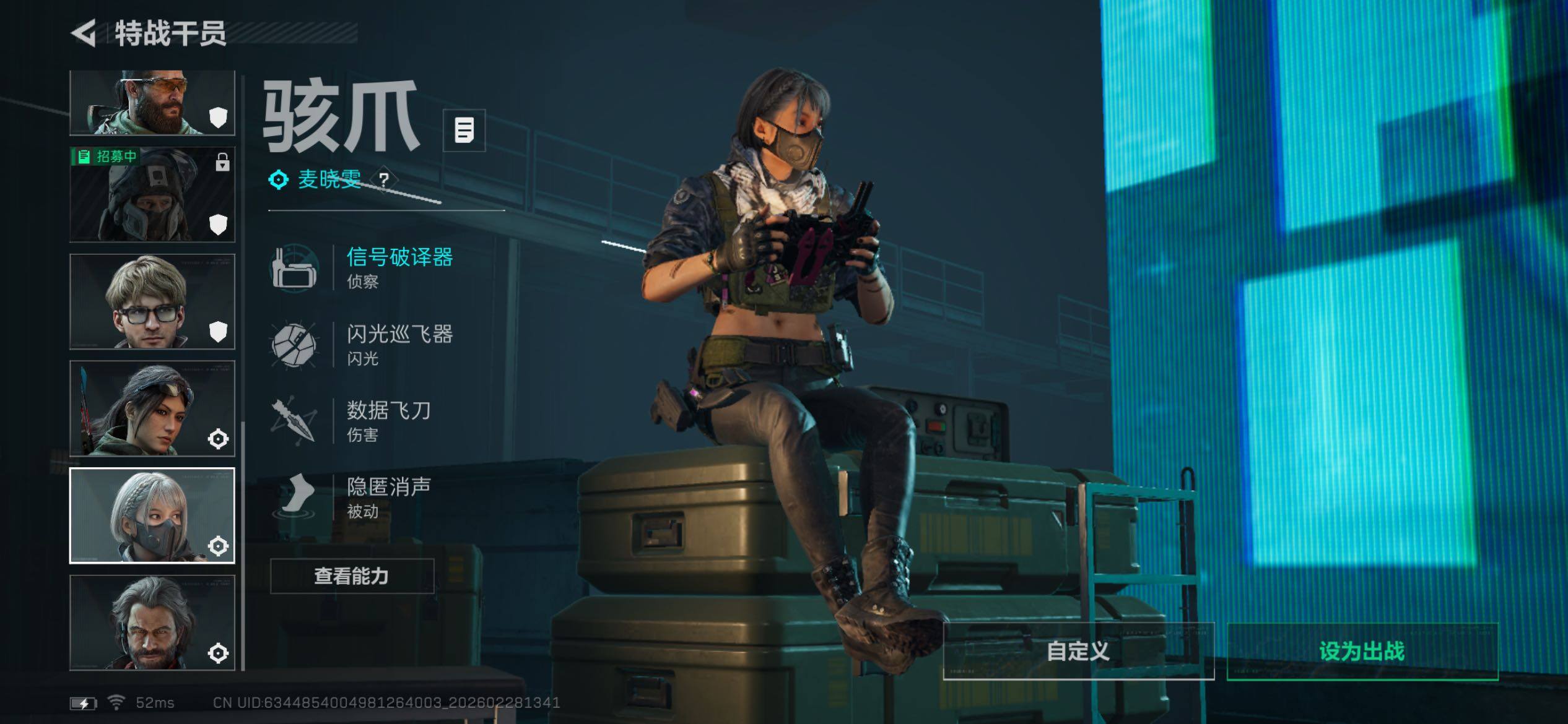 SJZCMW458548三角洲行动账号详情图8