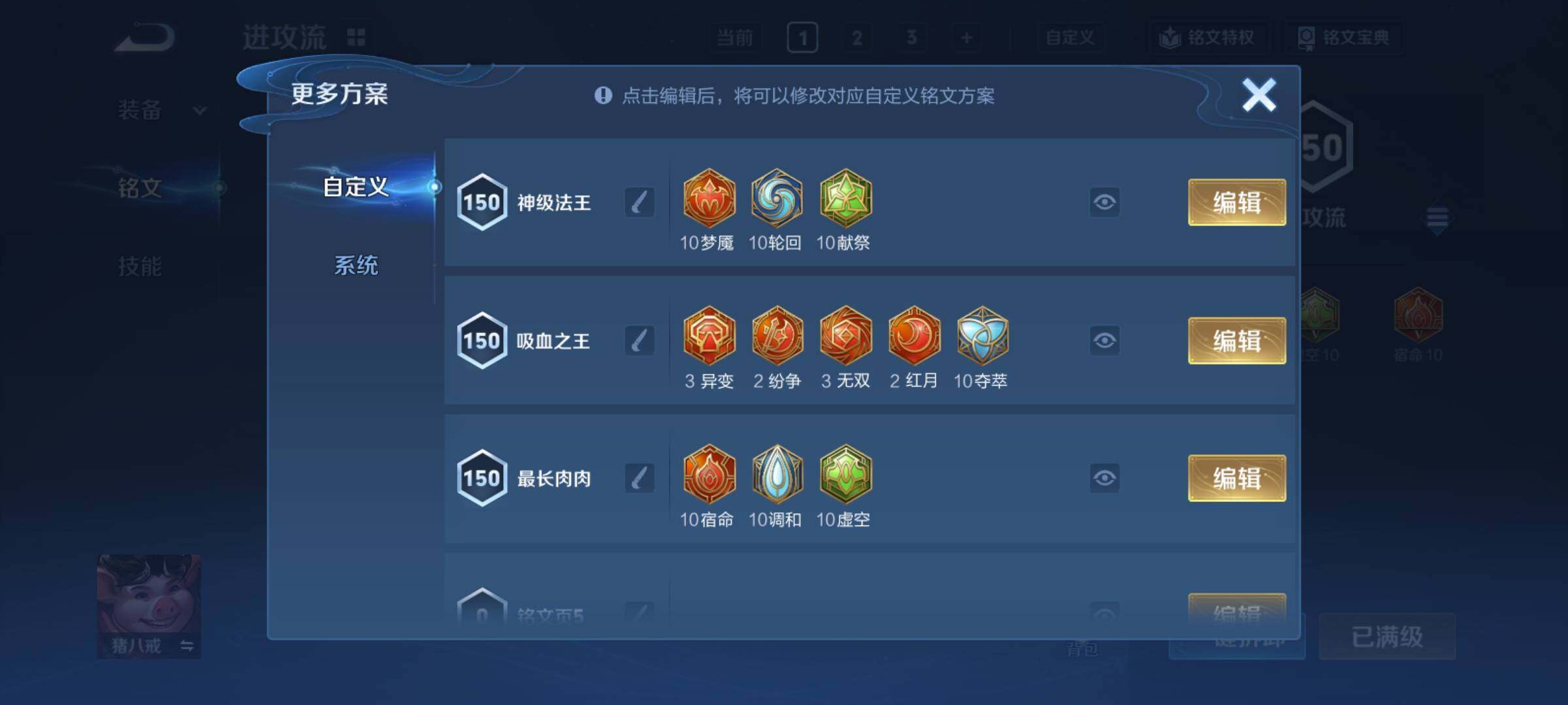 WZCMY4195495王者荣耀账号详情图20 WZCMY4195495王者荣耀账号详情图20