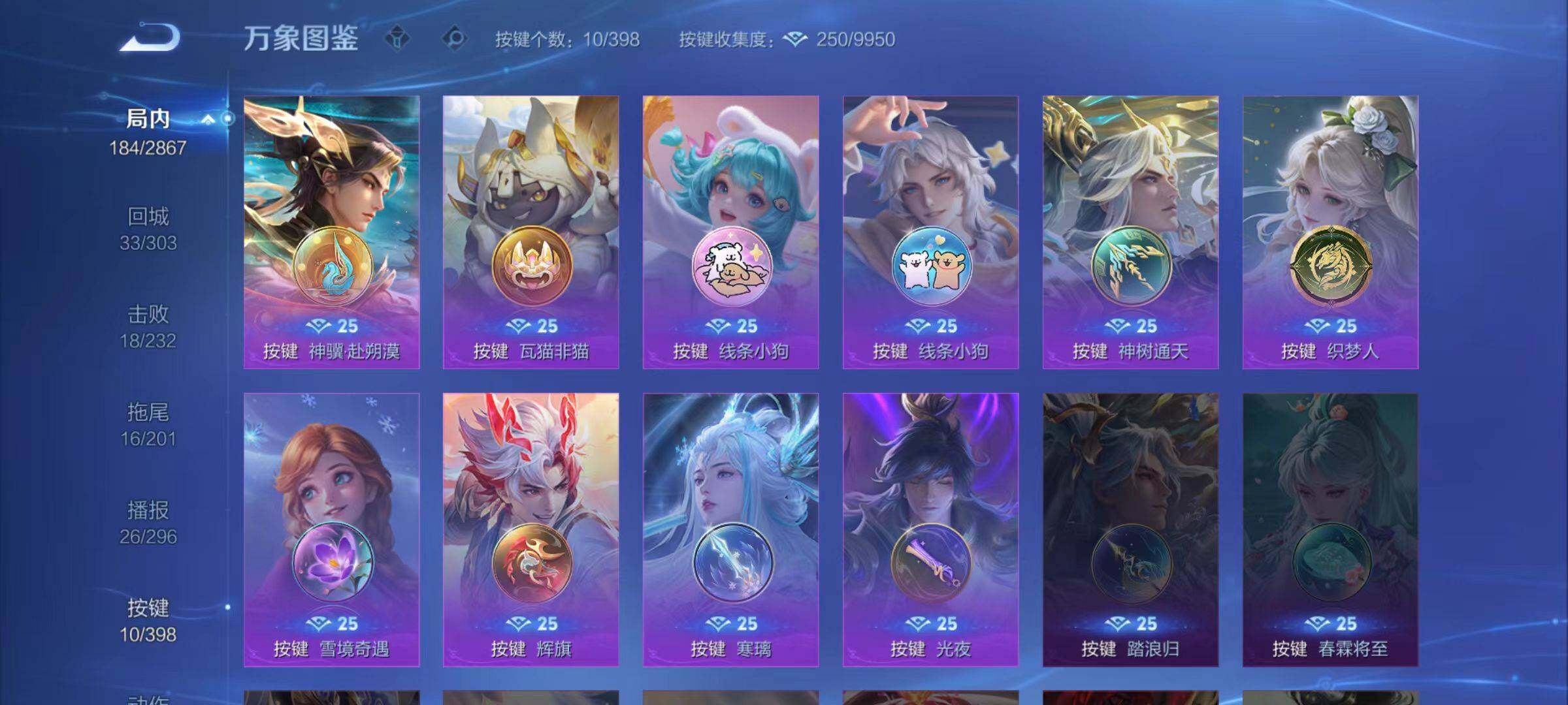 WZLX4193971王者荣耀账号详情图5