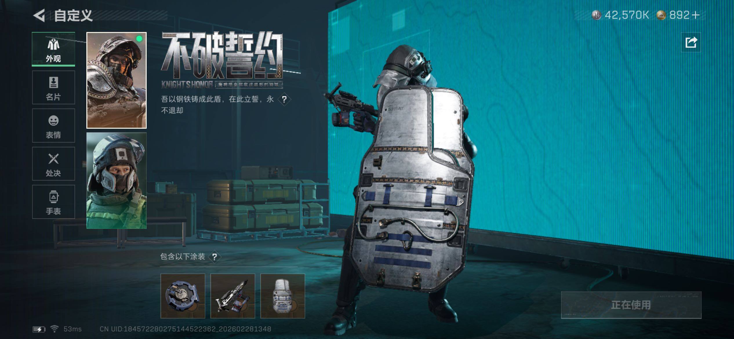 SJZCMW458543三角洲行动账号详情图9